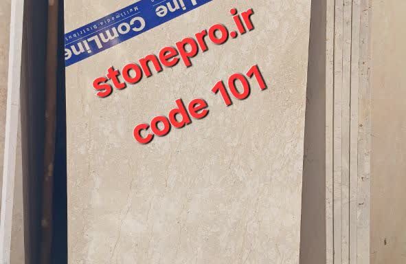 مرمریت آباده کد 101